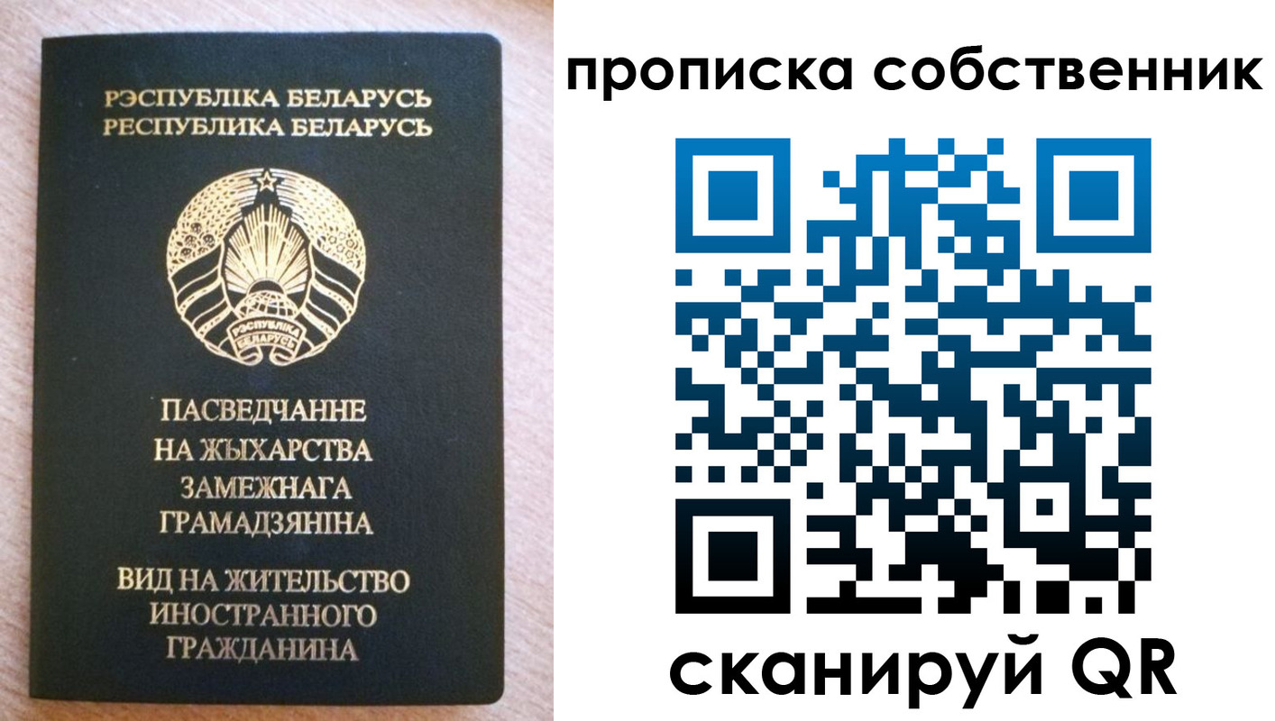 регистрация в Чкаловске
