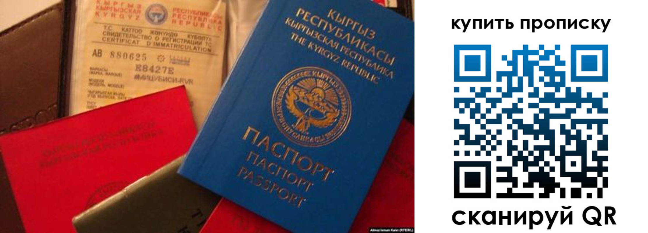 миграционный учет в Чкаловске