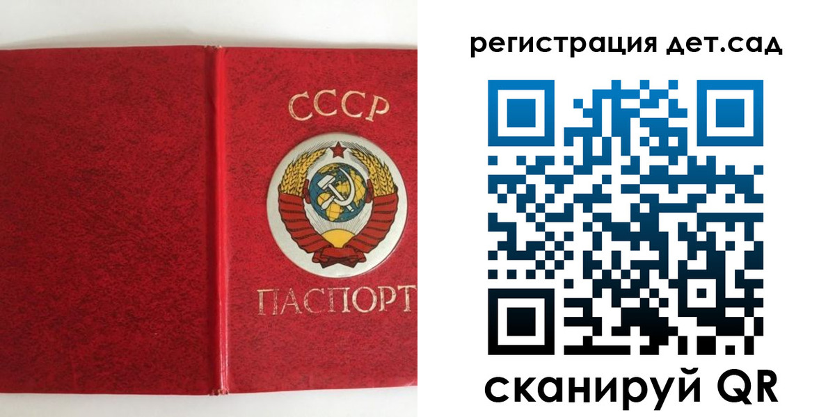 прописка регистрация в Чкаловске