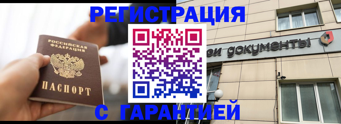 пропишу в квартире в Чкаловске